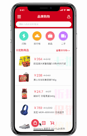 shopping_app